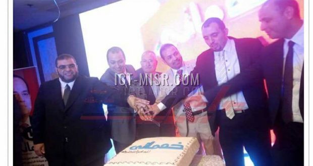 خدماتي" تطفئ شمعتها العاشرة بالسوق المصري ICTMISR آى سى تى مصر خدماتي" تطفئ شمعتها العاشرة بالسوق المصري ICTMISR آى سى تى مصر